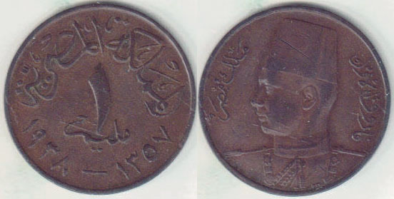 1938 Egypt 1 Millieme A008633